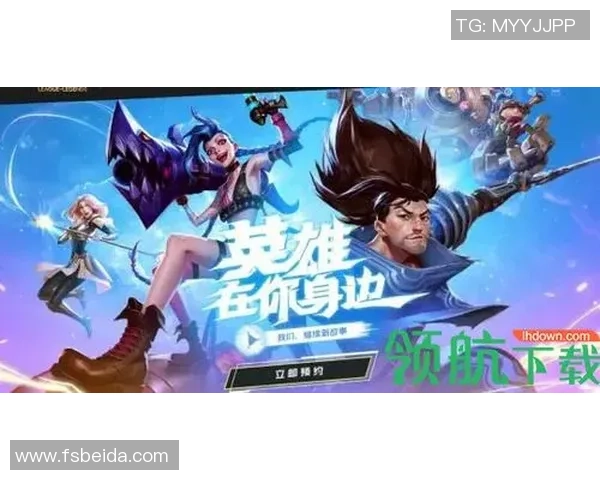 张秀英深度解析英雄联盟游戏技巧与策略分享